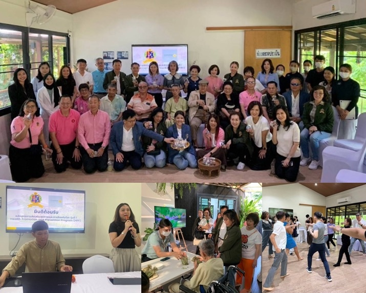 เปิดบ้านต้อนรับผู้เข้าอบรมหลักสูตรส่งเสริมสุขภาพและป้องกันโรค (HPP) 