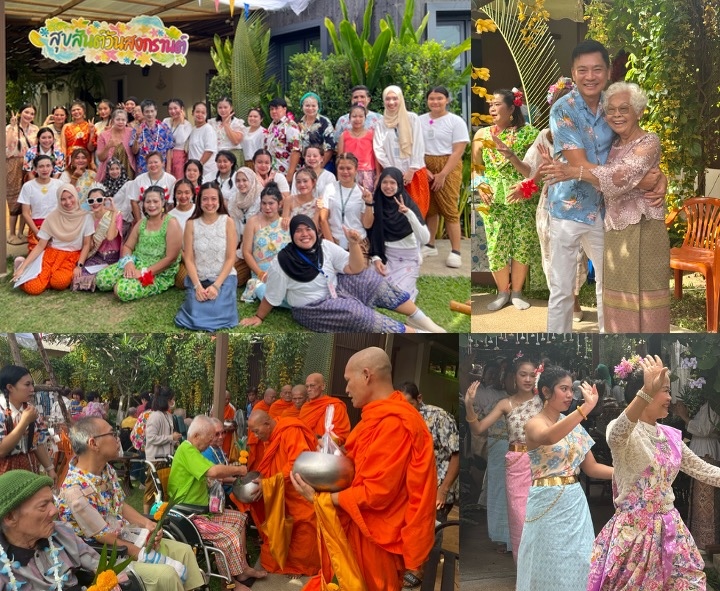 วันสงกรานต์ 2568