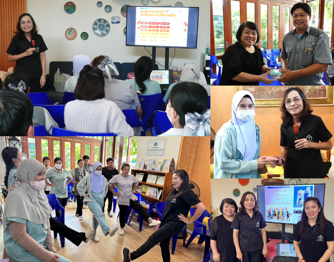 อบรมการปรับพฤติกรรมเพื่อเสริมสร้างสุขภาพที่ดีในสถานที่ทำงาน